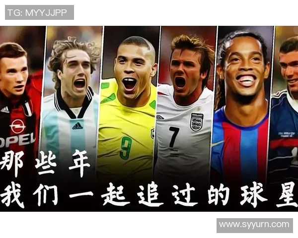 那些被誉为最遗憾的足球球星他们的巅峰与错过的辉煌时刻